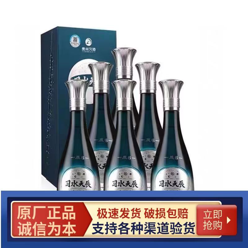 青花20汾酒42度500mL*6瓶清香型白酒【无盒评价- 淘宝网
