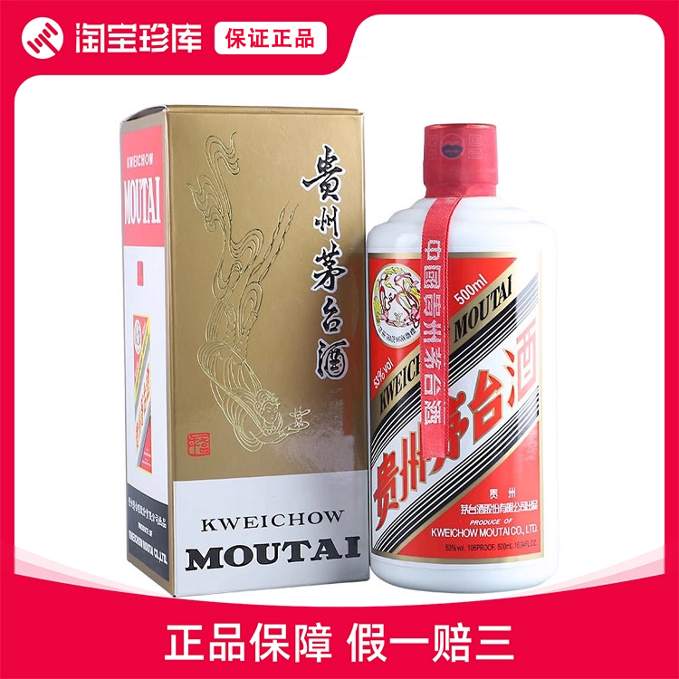 五粮液 1618 500ml 白酒 茅台酒 五粮液1618 52度浓香型白酒500ml*6瓶评价- 淘宝网