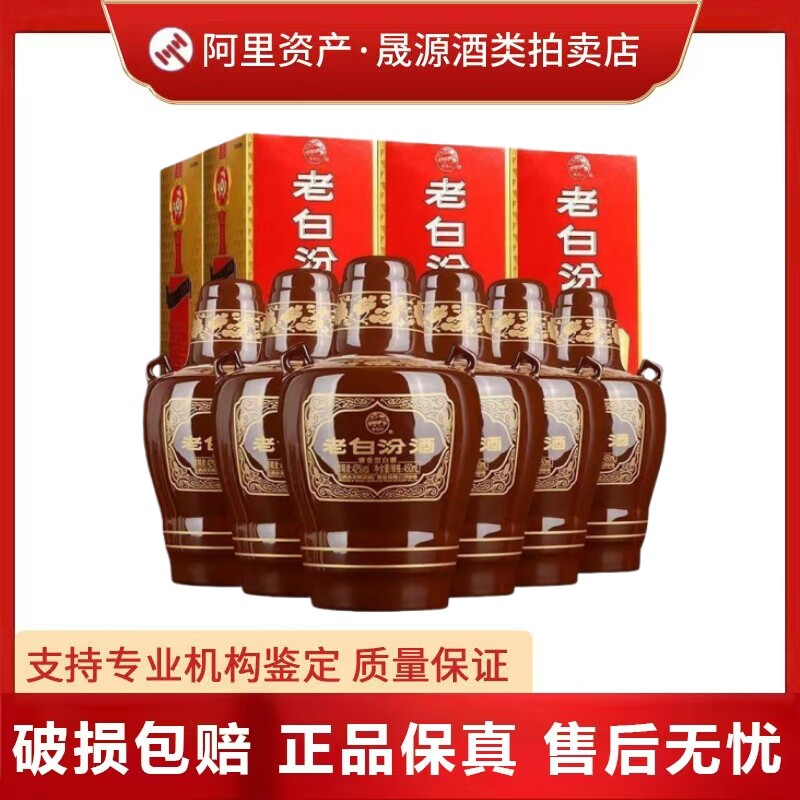 安徽古井贡酒年份原浆古26浓香型52度白酒500mL*1瓶装收藏摆柜评价- 淘宝网
