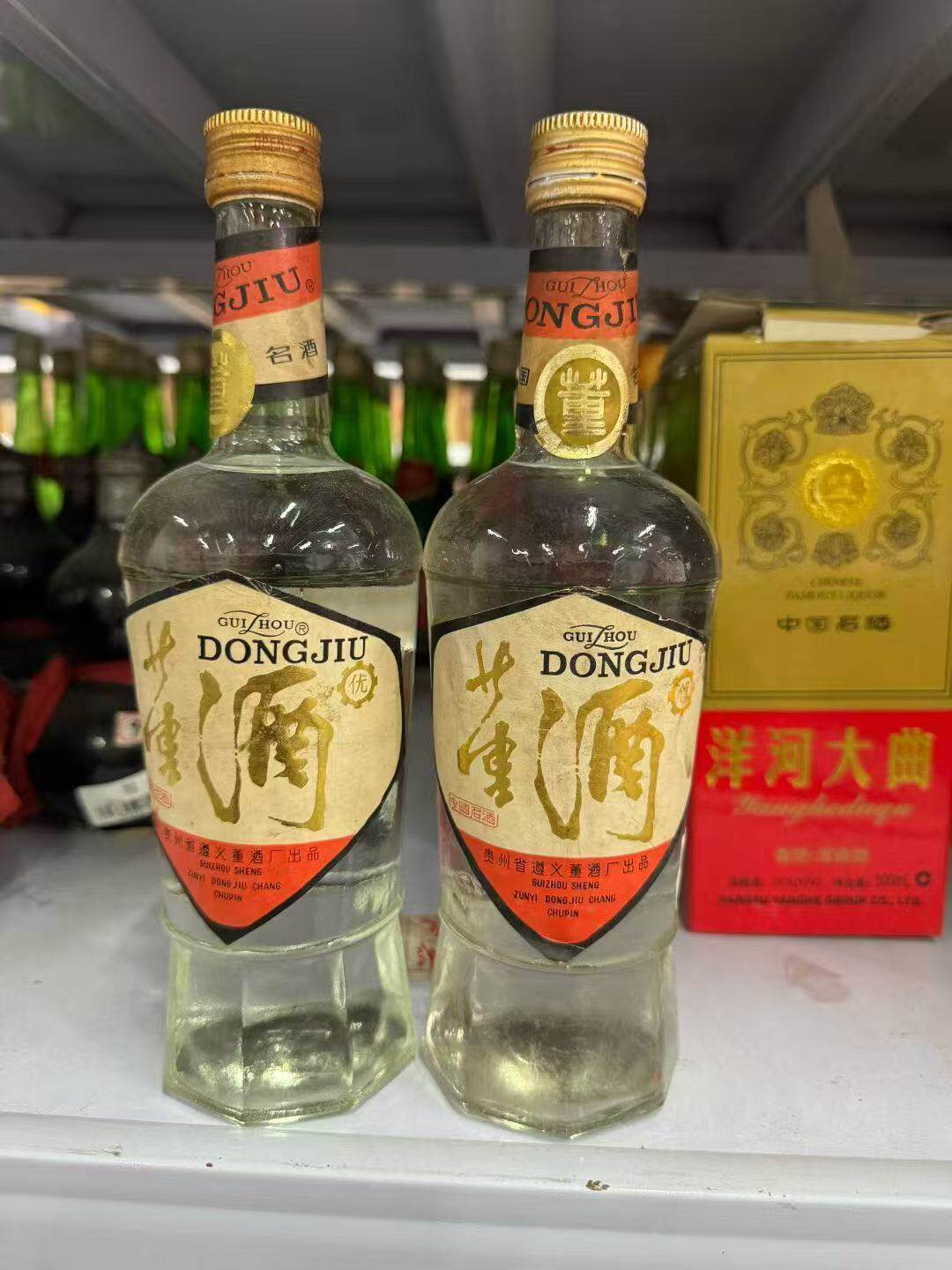 1999年五星贵州茅台酒53度500ML1瓶少酒酱香型白酒适合勾调自饮评价- 淘宝网