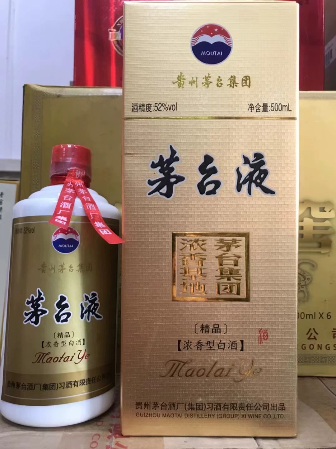 2010年54度宋河粮液浓香型白酒500ml*2瓶纯粮固态标十年老酒评价- 淘宝网