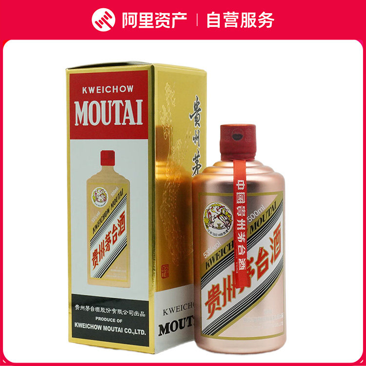 先鉴后发】2017年国酒港区红茅台酒53度500ml*1瓶颜色茅台评价- 淘宝网