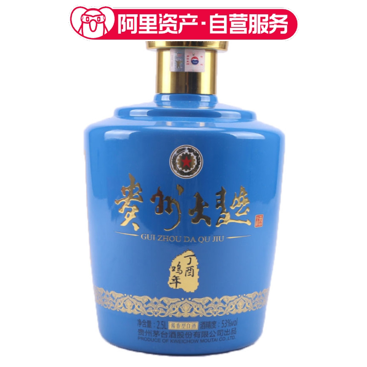 2006年　国检特供酒，貴州茅台酒　古酒 53度　白酒　酱香型 酒别重逢]贵州茅台酒百年国博三十年纪念酒53度500ml酱香型白酒单瓶装