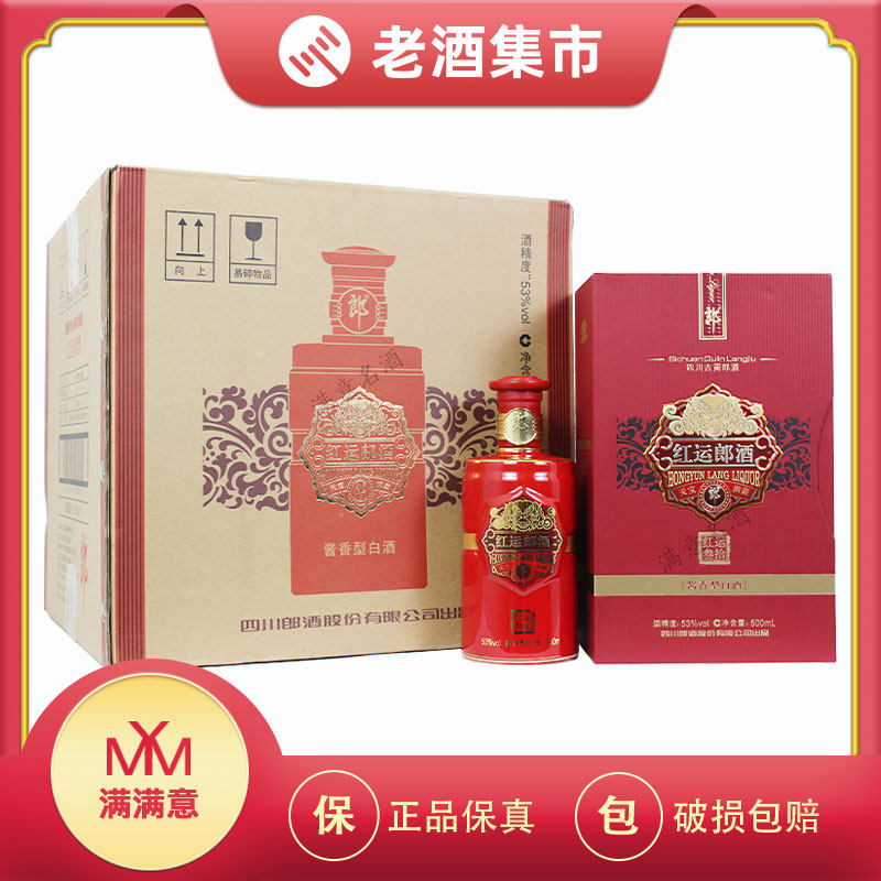国窖1573中国品味浓香型白酒38度500mL×6瓶整箱评价- 淘宝网