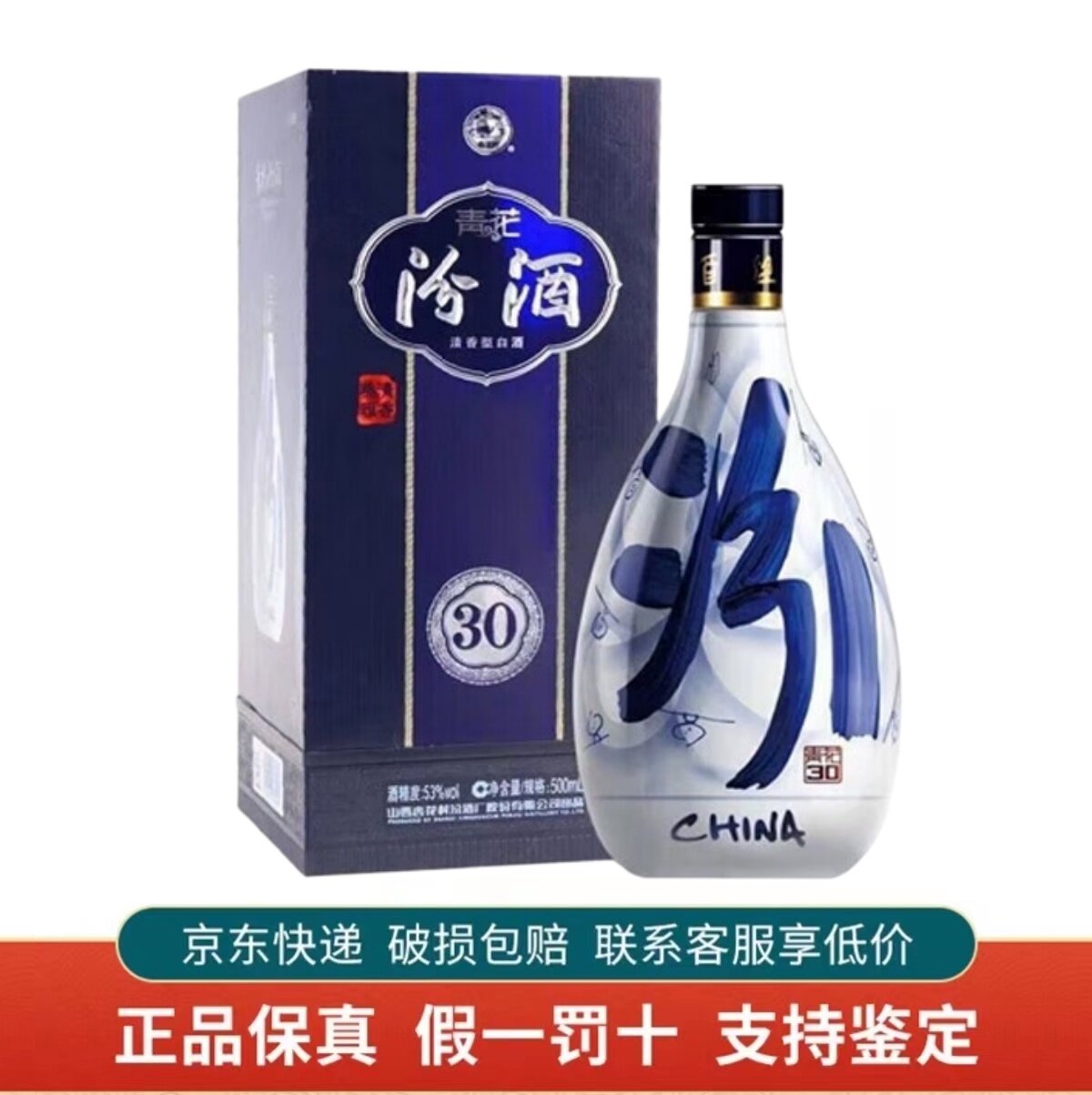 古井贡酒年份原浆古20浓香型白酒52度500ml*1瓶礼盒装新老随机评价- 淘宝网