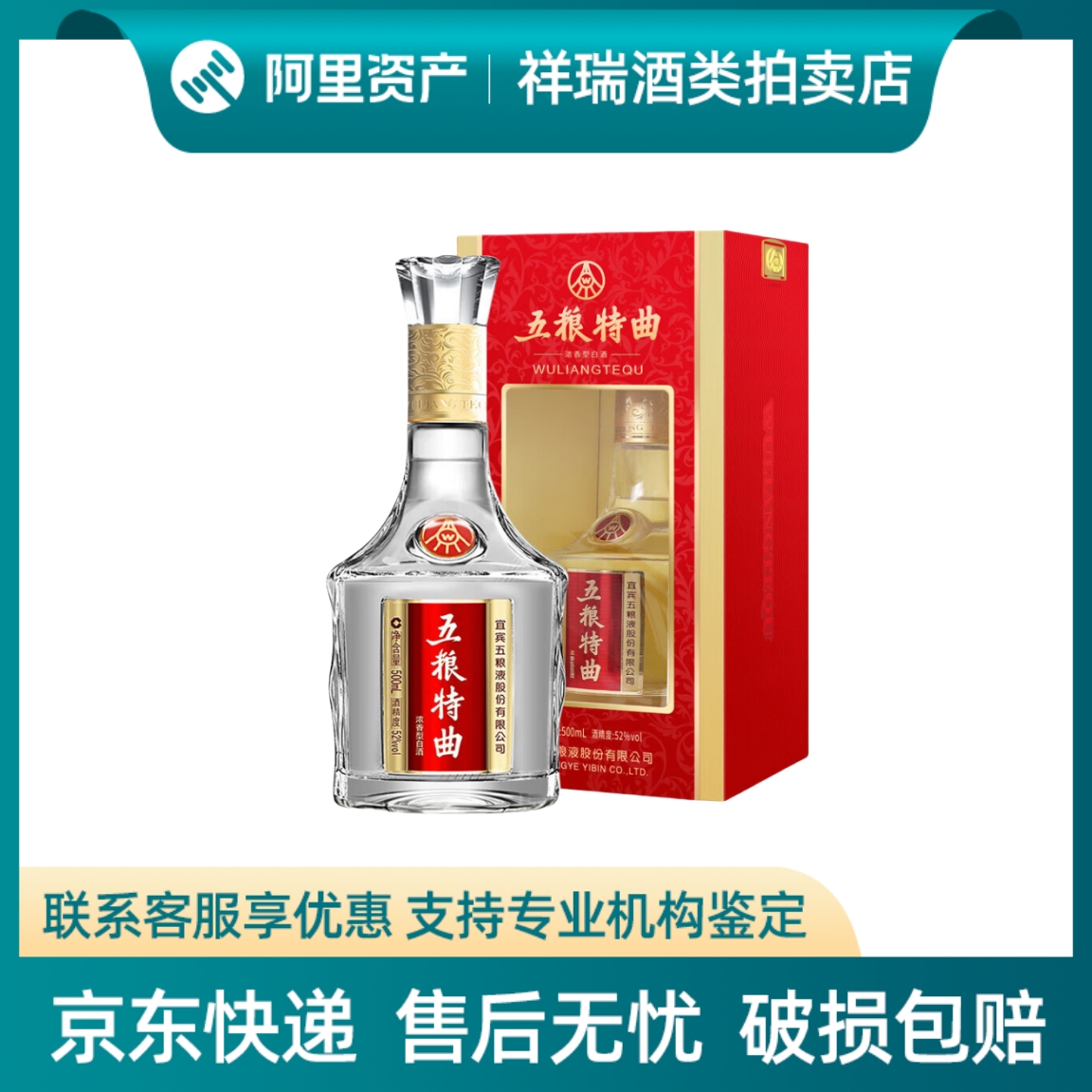 茅台王子酒 限定品 53% 500ml 貴州茅台酒 五粮液 白酒 中国酒 茅台王子酒(金王子酒)53度酱香型白酒单瓶装500mL_酒类_中越华人超市