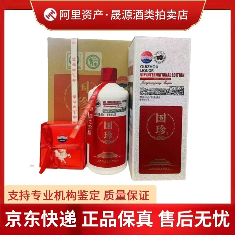 贵州习酒窖藏1988金樽酱香型53度白酒500ml*6瓶整箱装送礼评价- 淘宝网