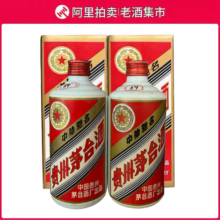 Moutai/贵州茅台酒07年飞天茅台53度500ML1瓶2007年飞天茅台评价- 淘宝网