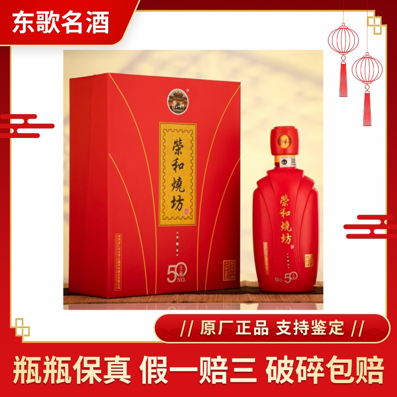 贵州金沙窖酒金沙珍品70年代53度酱香型白酒500ml*6瓶整箱装评价