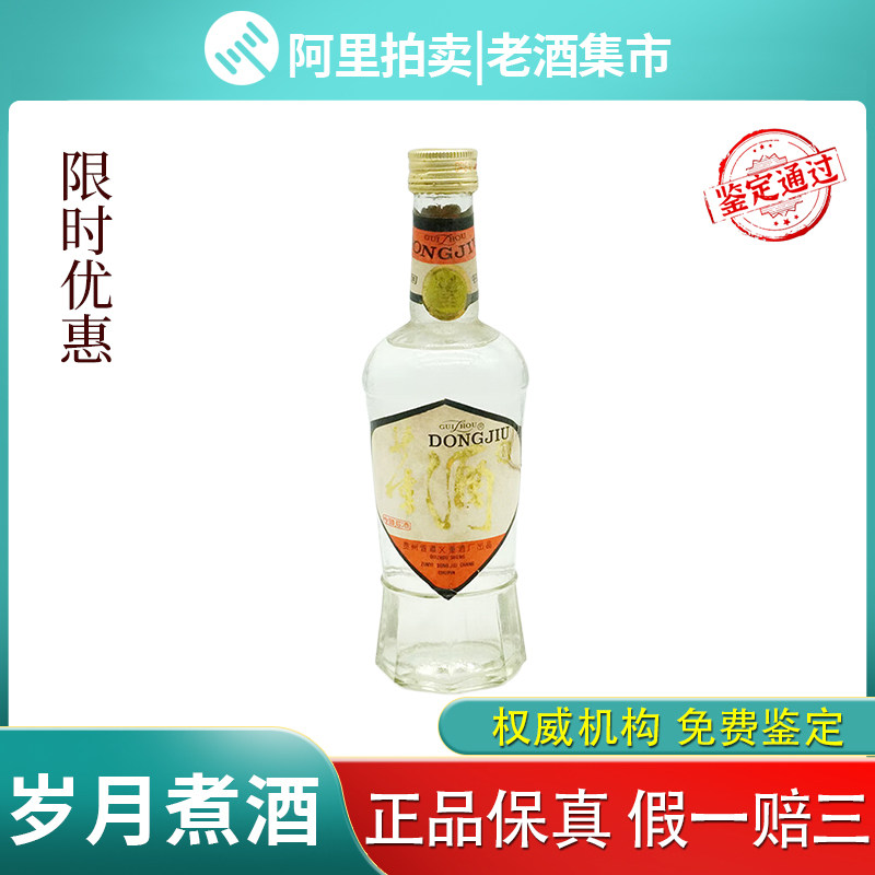 中国酒　酒　白酒 五粮液 一帆风顺 2000年 未开封 完売必至】中国酒 酒 白酒 五粮液 一帆风顺 2000年 未开封