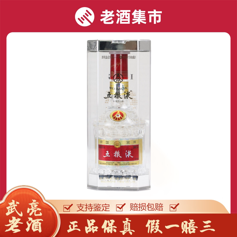 2005年珍品贵州茅台酒53度500ML评价- 淘宝网