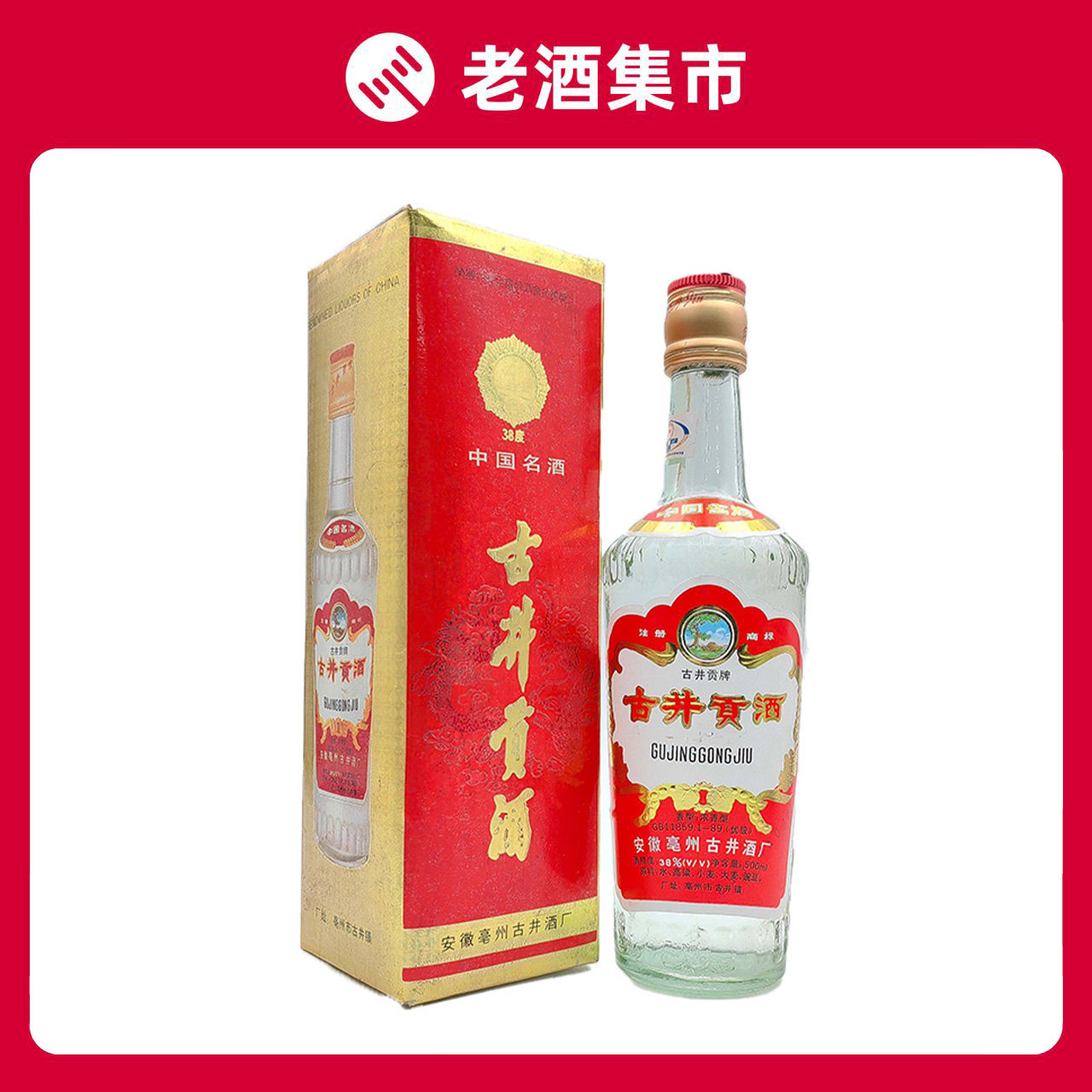 2000年珍品贵州茅台酒53度500ML评价- 淘宝网