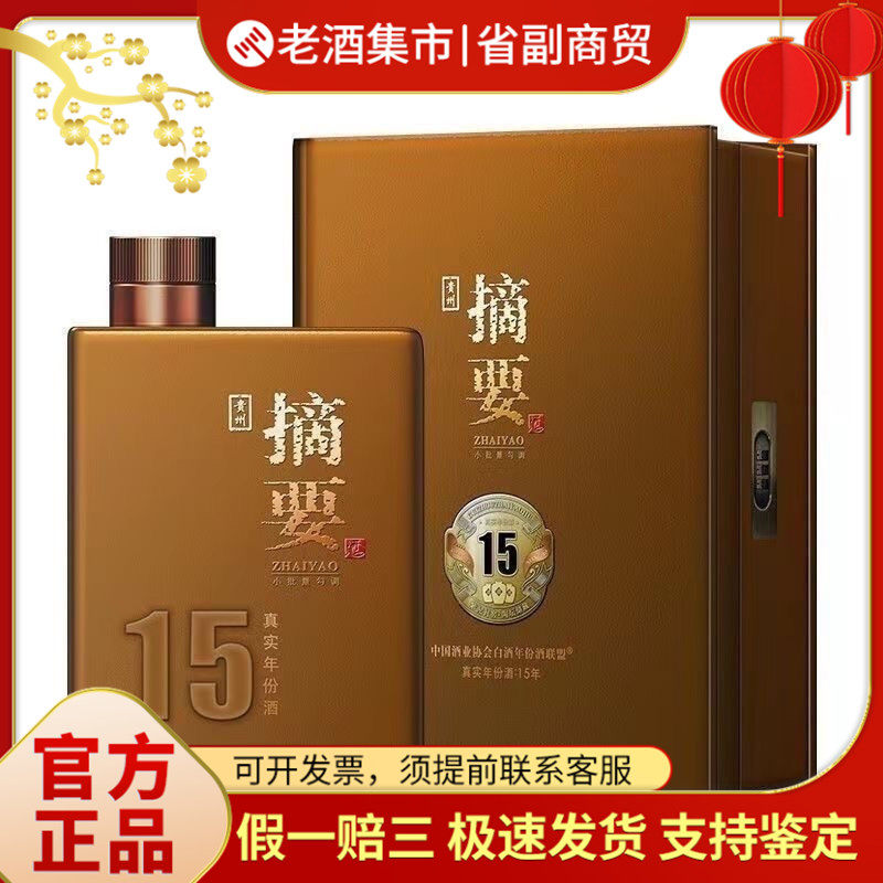观云　白酒500ml 52% 观云·蓝浓香型白酒52度500ml*4瓶箱装纯粮食酒父亲节礼物-品牌网