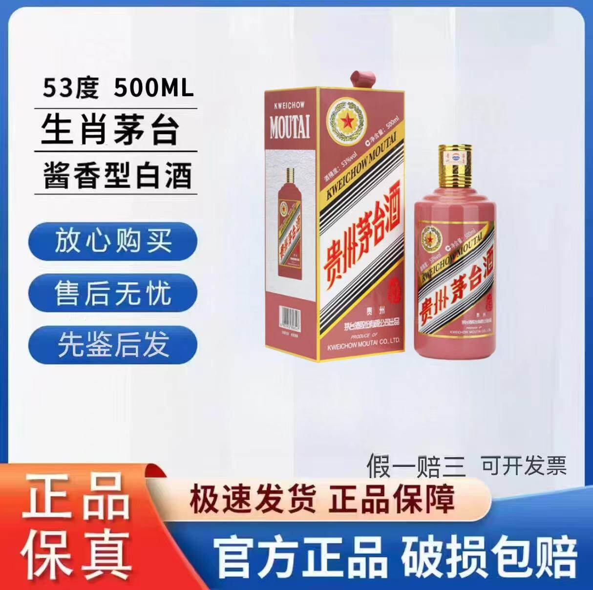 贵州茅台酒茅台1935酱香型白酒53度500*6瓶【非原箱】评价- 淘宝网