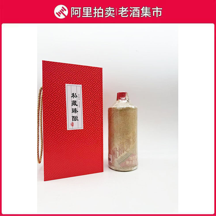 1990年53度贵州茅台酒酱香型白酒500ml*1酒满评价- 淘宝网