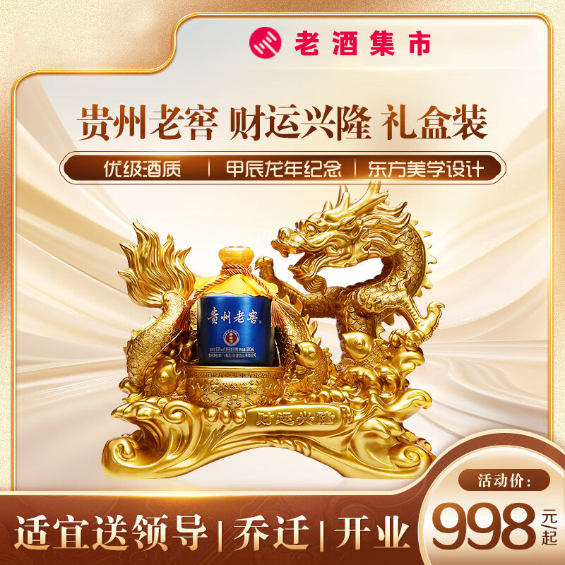 上海闪送】七宝熊猫酱香型白酒53度500ml限量纪念款单瓶装评价- 淘宝网