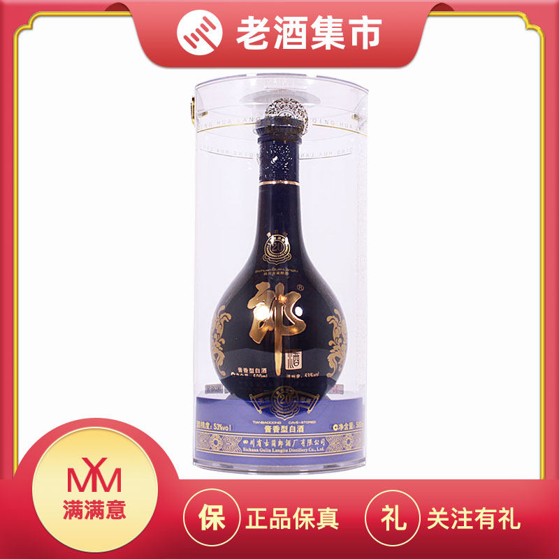 国窖1573中国品味浓香型白酒38度500mL×6瓶整箱评价- 淘宝网