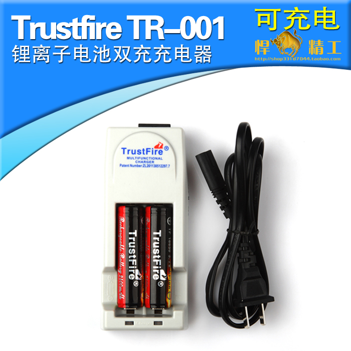 Зарядное устройство Trustfire TR-001 18650/16340/14500