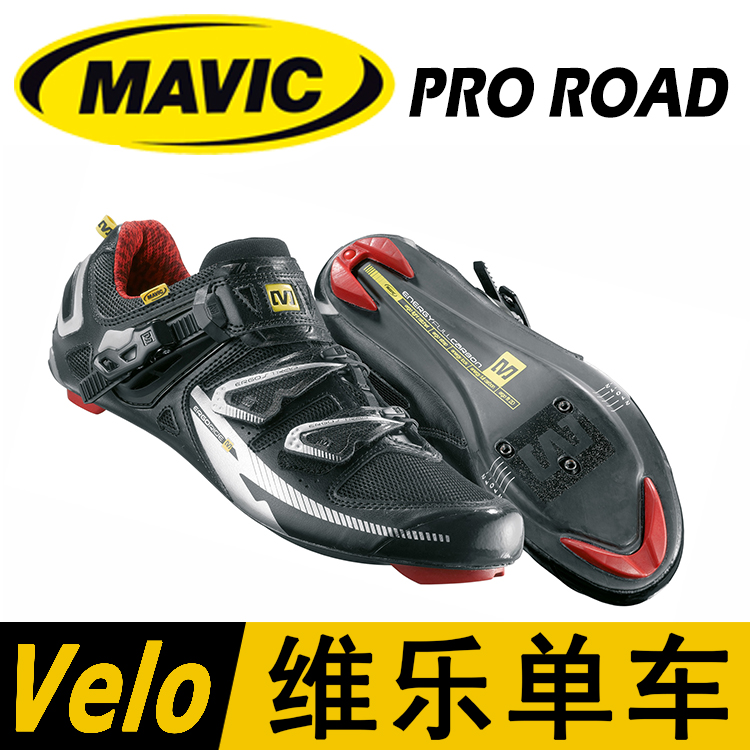 Велосипедная обувь Mavic Pro Road