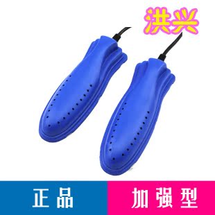 Электрическая сушилка для обуви Hongxing
