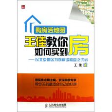 Жилье/Недвижимость книги Купить видео карту Ван