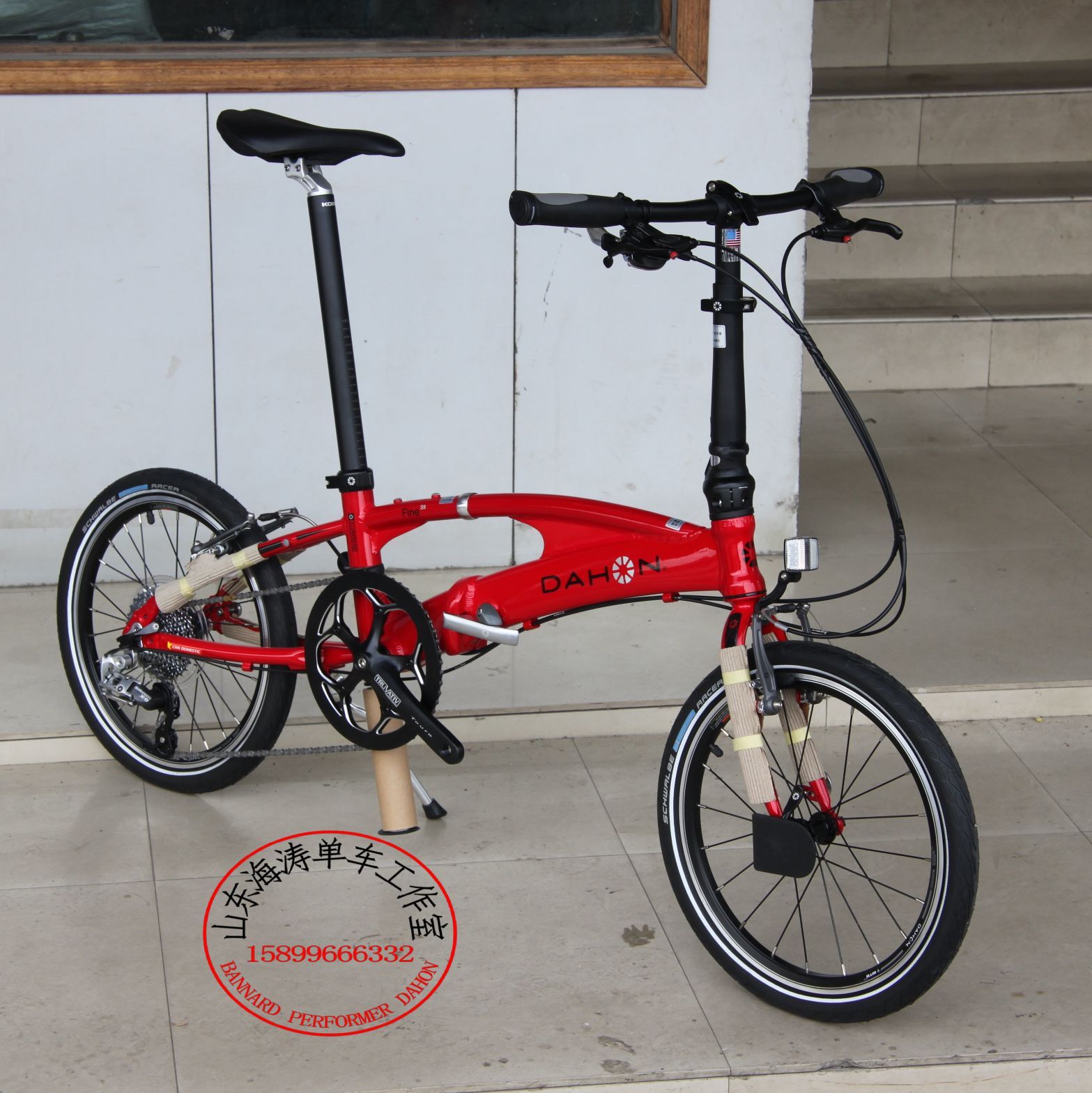 Dahon sra894 best sale