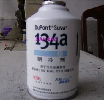 五菱兴旺带货箱汽车空调总成 汽车空调套机高清图片
