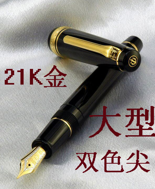 Ручка перьевая Sailor 21K 11-2036
