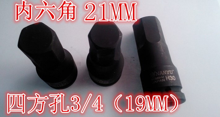 цены Головка-отвёртка 3/4 21MM