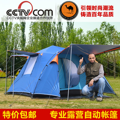 Палатки кемпинговые, горные Camel 088 палатки кемпинговые горные hewolf 1599