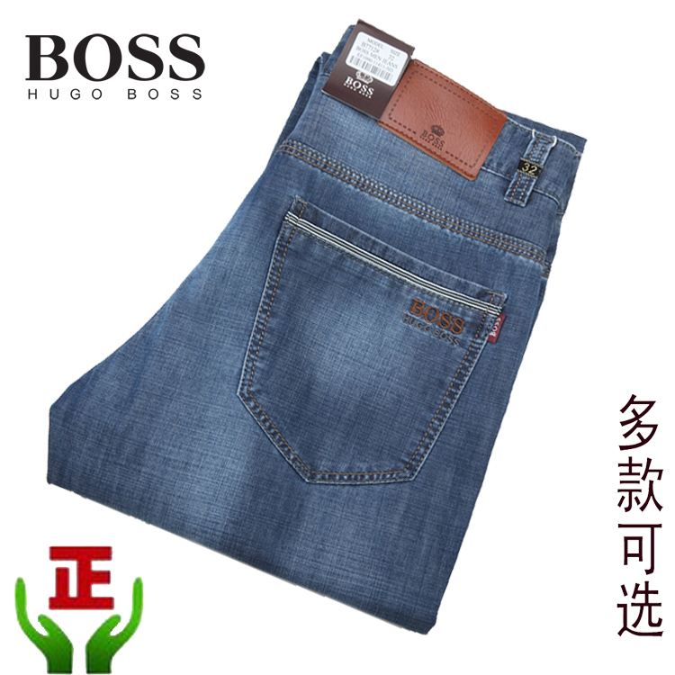 Джинсы Hugo Boss Доставка