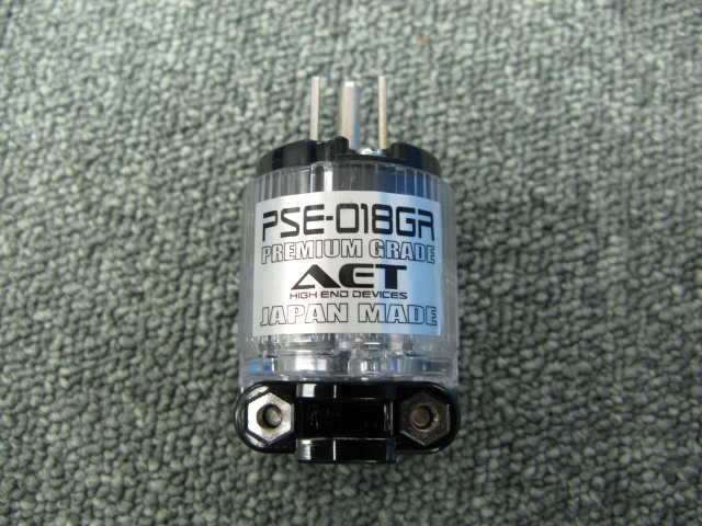 日本AET PSE-018HR V2/PSE-320HR 鍍銠發燒電源插頭插尾日行