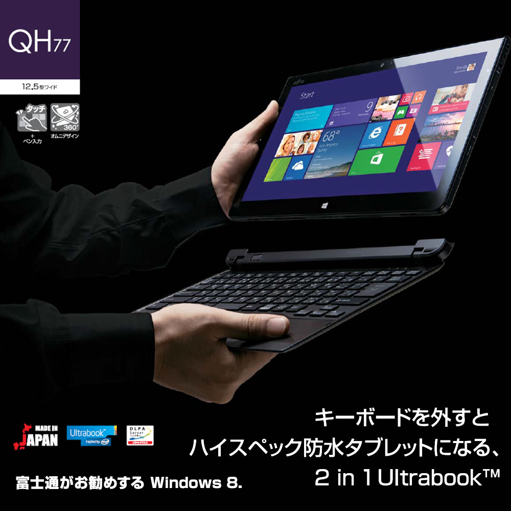 ноутбук Fujitsu LIFEBOOK QH77/M Q704 PC