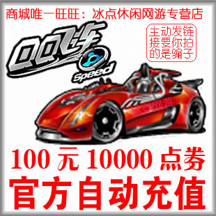 

QQ QQ QQ 100 10000