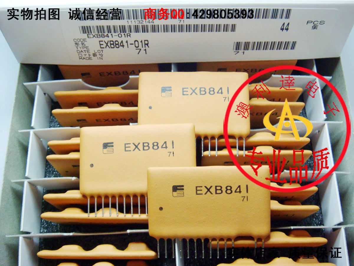 Блок питания Fuji EXB841 VLA517 IGBT EXB841-01R VLA517-01R