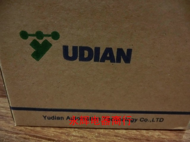  Udian  -  10