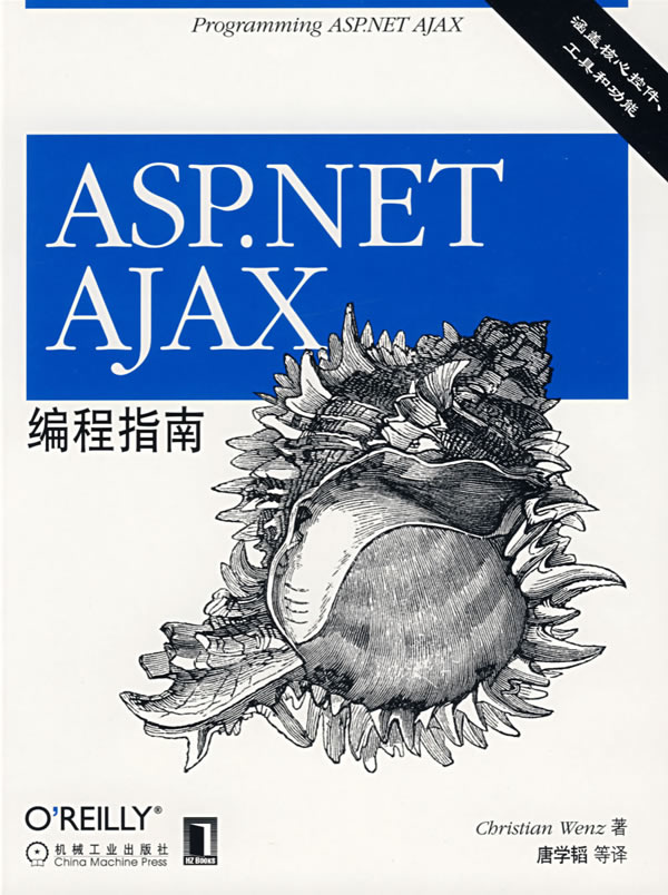 

ASP.NET AJAX Wenz C.