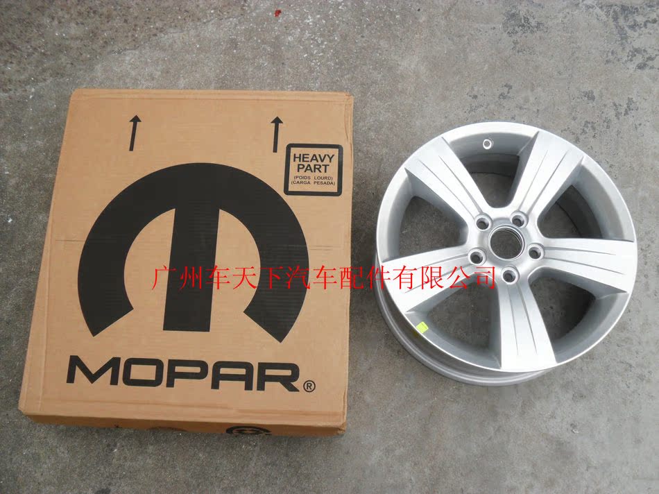 литье JEEP MOPAR 
литье JEEP MOPAR