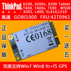 3G-модем thinkpad x200 t400 x200t x301原装3g模块