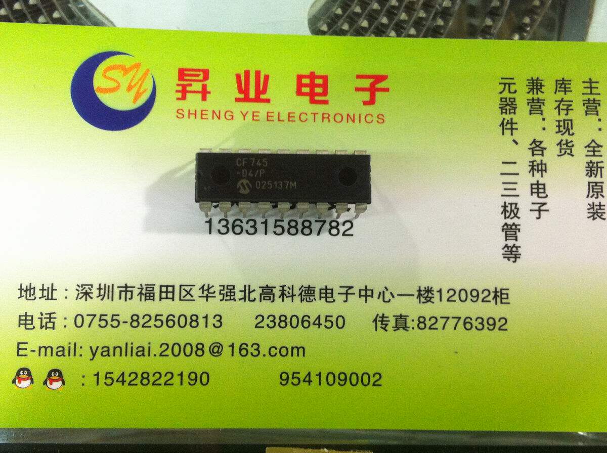 Купить Интегральная микросхема Микросхему cf745-04 бренд/п новый ...