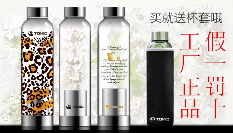 Термос/термочашка Tomic
Термос/термочашка Tomic