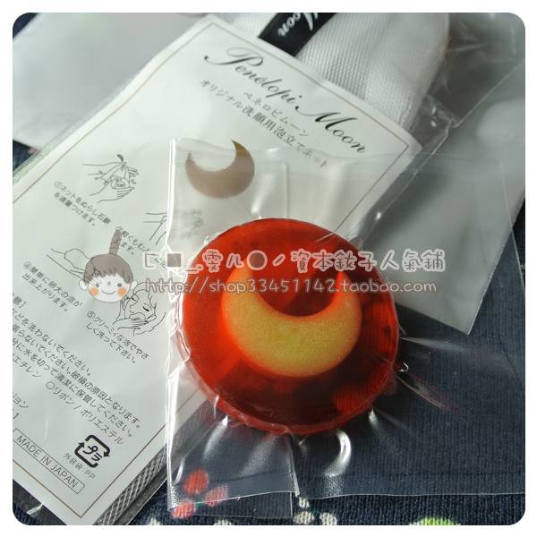 Penelopi moon Penelopi*Moon Junoa 10g