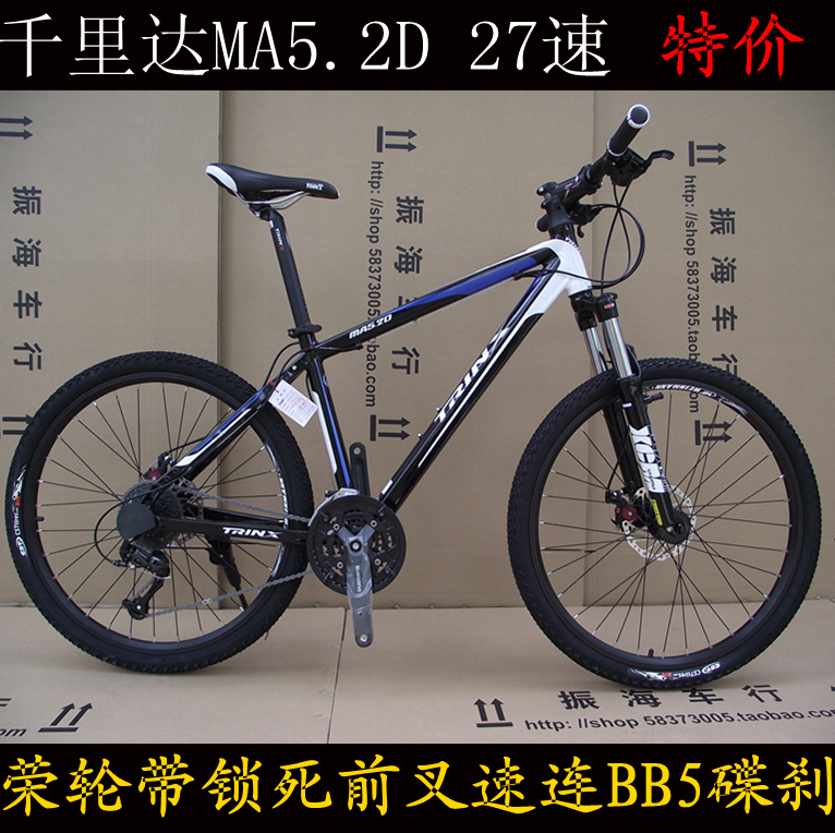 

Горный велосипед Trinx 2178 MA5.2D 27 BB5