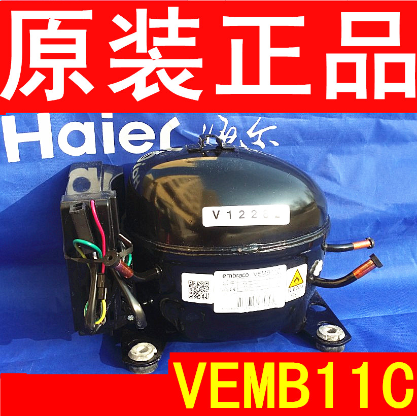 Купить Комплектующие для холодильников Компрессора холодильник Haier ...