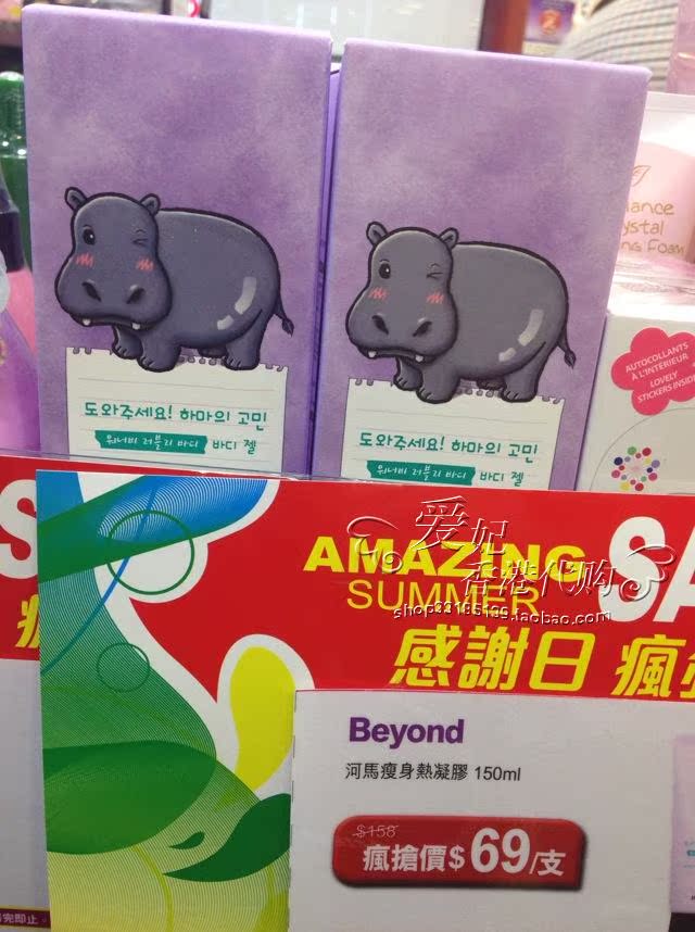 Средство для Похудения Beyond LG 150ml
Средство для Похудения Beyond LG 150ml