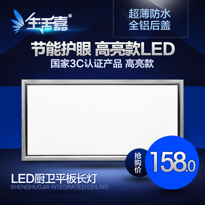 Модули освещения Life Ka 30*60LED
Модули освещения Life Ka 30*60LED