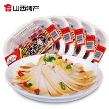 【沟门前柳林碗团】_沟门前柳林碗团图片_价格_一淘网