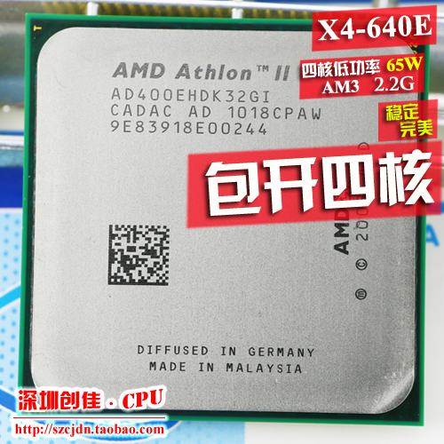 Процессор Amd X3 400e 65W 2.2GAM3 AM3 CPU