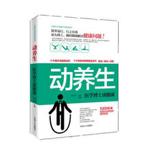 中国人口出版社官网_出版社:中国人口出版社-中国流动人口发展报告2015问世(3)