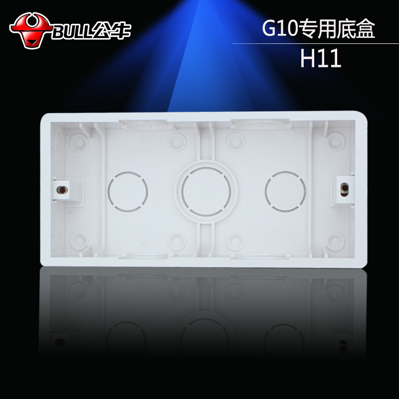 

Пластиковый щиток BULL G10E603 H11
